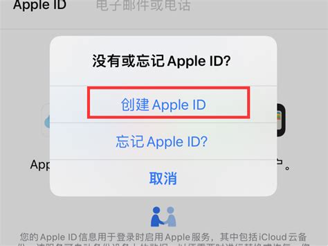 新苹果手机怎么创建苹果id账号（如何创建苹果新id账号）-闫学坤博客
