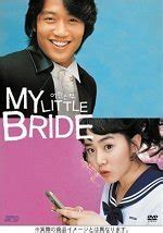 Image result for My Little Bride 2004
