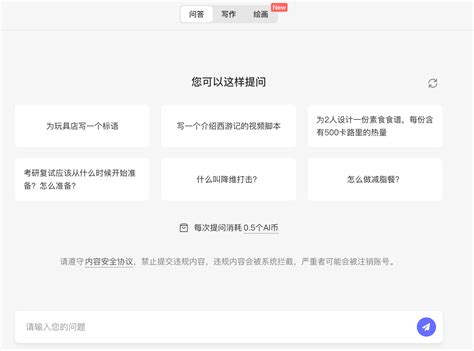 180款AI聊天工具：提高90%办公效率的AI聊天工具和编辑平台-AI工具箱