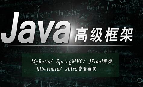 Java是什么？Java语言简介_当客下载站