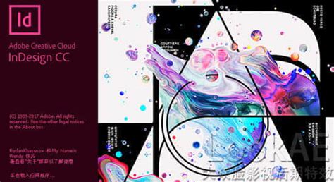 InDesign CC 2016 Serial 的图像结果