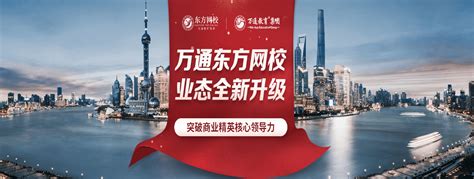 深圳10大考研培训机构排名榜 实力排名前10