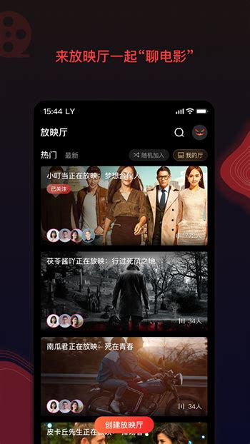 小春电影TV最新版下载-小春电影TV安卓版v13.9手机版-新绿资源网