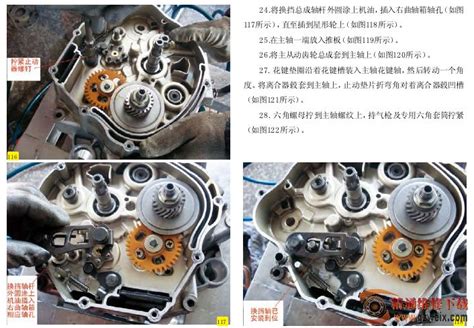 图解更换建设JYM125摩托车曲轴箱(下) - 精通维修下载