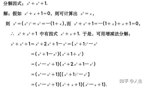 降幂公式 的图像结果