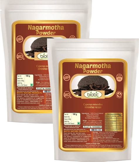biotic Nagarmotha Powder ( Cyperus Rotundus) Mustak / Tunga Gaddalu ...