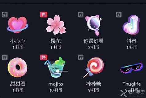 抖音礼物什么价位最新素材