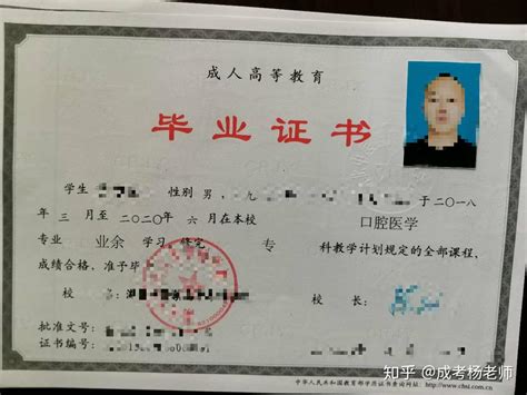 2022年四川德阳成人高考准考证打印时间：10月31日至11月6日