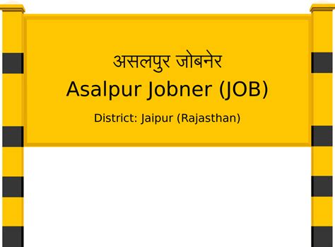 Asalpur Jobner (JOB) Railway Station: Station Code, Schedule & Train ...