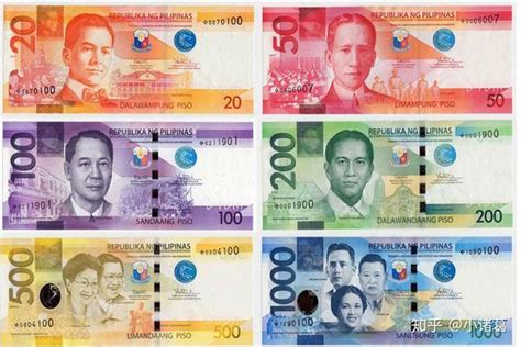 菲律宾比索去哪里换人民币 比索和人民币的汇率是多少 - 菲律宾业务专家