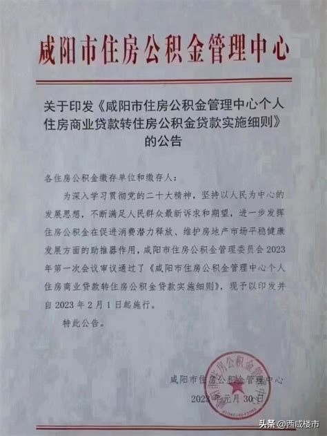 申请房贷，银行流水和收入证明不够，过来人教你如何面签成功 - 知乎