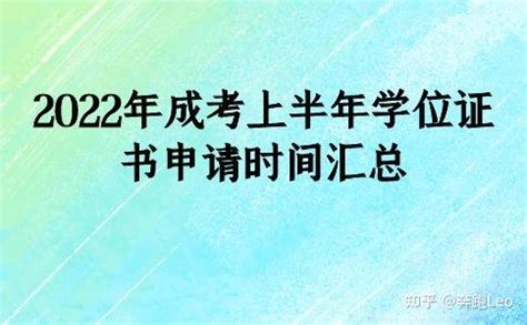2022年深圳罗湖区小升初学位申请时间安排及流程一览_小升初网