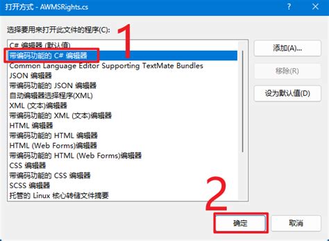 Open File Type 的图像结果
