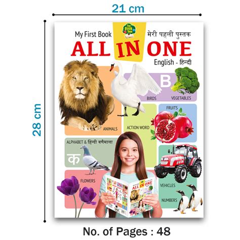 My First All-in-One Book for Kids | Hindi-English Early Learning Book
