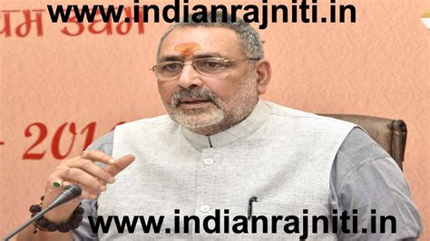 Giriraj Singh | Indian Politics