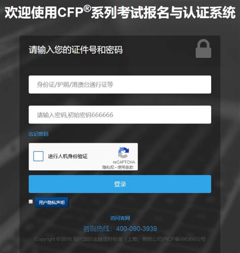 （五）.2021年陕西省专业技术继续教育网首页登录入口【官网入口】_陕西省技工教育网