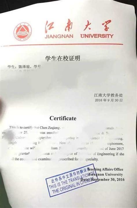 上海领区韩国🇰🇷十年签证办理~研究生毕业 - 知乎