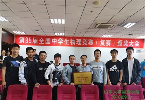 湖南省第八届大学生物理竞赛在我校举行-湖南理工学院