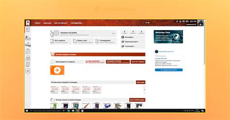 +20.88% на схеме Market.CSGO-LOOT.Farm — Teletype