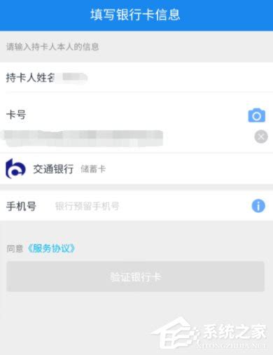 江苏苏宁银行首张借记卡发行，ATM机取现全球免手续费_IFTNews