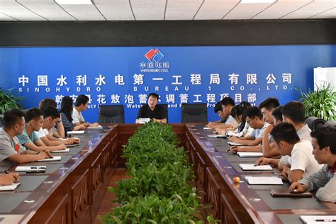 中国水利水电第八工程局有限公司 公司要闻 浦浦哥的青春底色