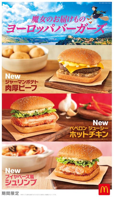 やみつきチーズペッパー