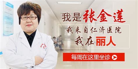 上海打胎费用大概需要多少 - 上海妇科医院