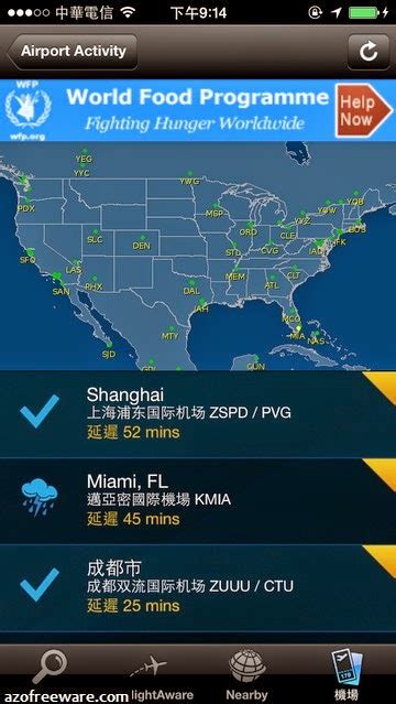 FlightAware 航班跟蹤 2015.03.02 - 用手機追蹤飛機航班 隨時查看延誤航班 [Android/iOS] - 免費軟體下載