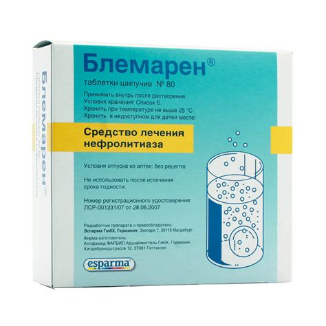Блемарен: инструкция по применению, цена, отзывы врачей, аналоги