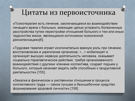 Личность и неврозы по Мясищеву В.Н - презентация онлайн