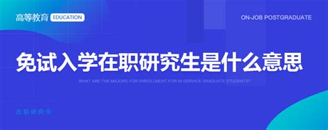 陕西：西安电子科技大学2023年春季（入学）博士研究生招生报名通知