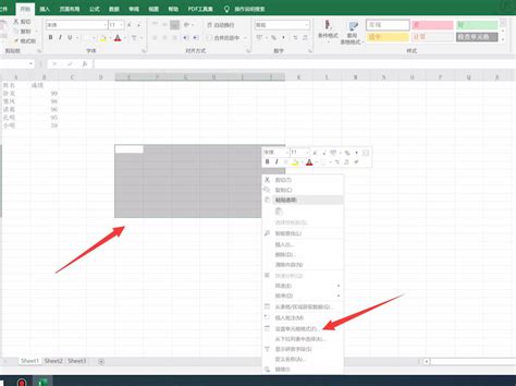 Excel如何自动生成表格 Excel自动生成表格方法 - 手工客