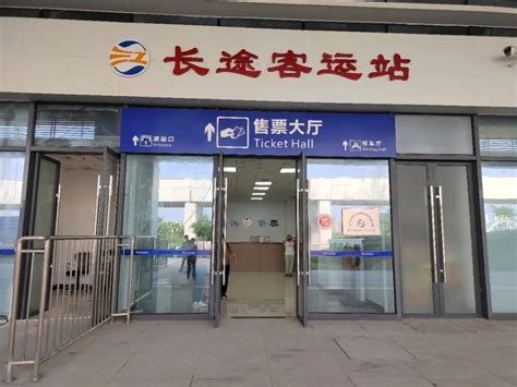 江门站长途客运站正式运营，提供3种公共交通出行方式_腾讯新闻