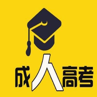 2023年安徽省合肥职业技术学院成人高考成人高考报考指南（成考生必读）|中专网