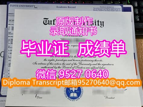 学历认证学习时间,留学文凭BU毕业证文凭证书留学毕业证