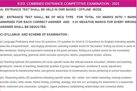 Jharkhand BEd Syllabus and New Exam Pattern, Download PDF