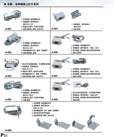 温州超能缝纫设备有限公司