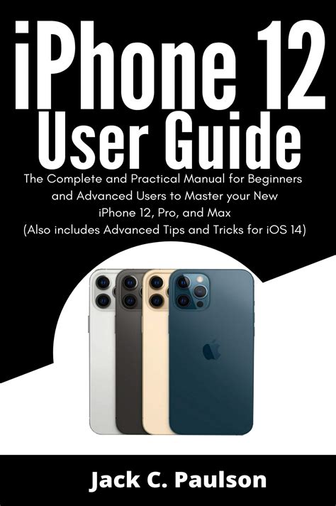 Tutorial for iPhone 12 的图像结果