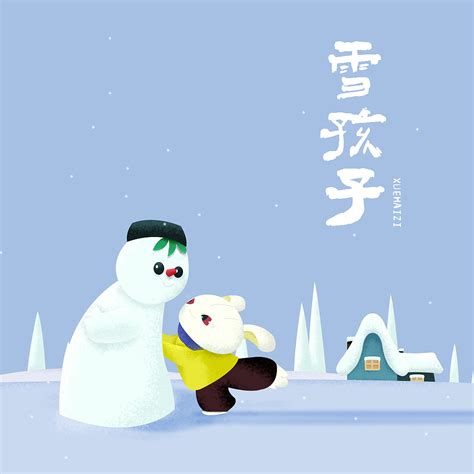 半生雪 学生版 歌谱 简谱