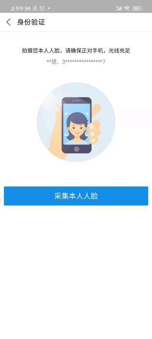 三. 员工操作 · 杭州人社网签电子劳动合同服务平台