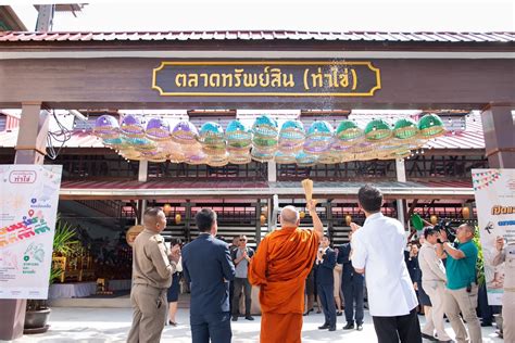 Merit-Making Ceremony for the Crown Property Bureau Market (Tha Kai ...