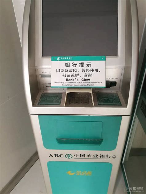 中国农业银行的存折可不可以在自动取款机上取钱