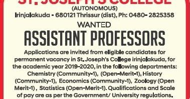 St. Joseph's College Zoology Lecturer Jobs 2019