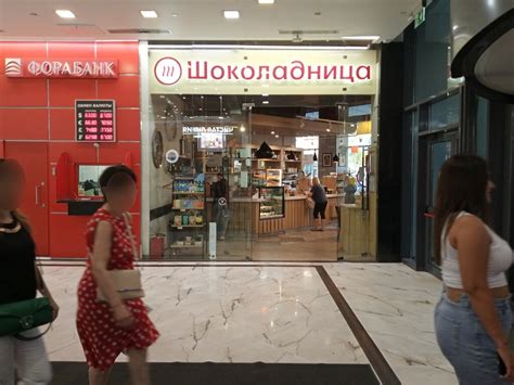 Шоколадница, кофейня, просп. Вернадского, 86А, Москва — Яндекс Карты