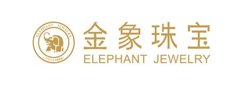 金象珠宝logo设计－珠宝品牌设计－深圳珠宝公司logo-力英品牌设计顾问公司