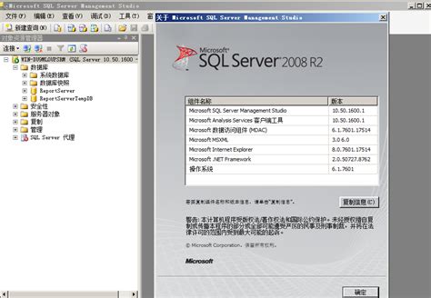 SQLSERTVER安装教程_sqlserver2008r2安装包下载阿里云盘-CSDN博客