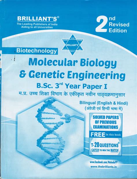 Nakoda Publishers & Printers