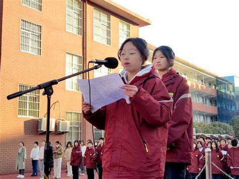 许昌市第三高级中学举行周一升国旗仪式 - 哔哩哔哩