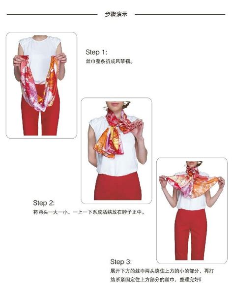 14种丝巾的新围法_图解丝巾打法步骤尽在www.aimashi.net - 文章