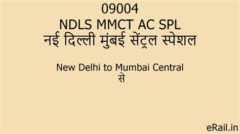 09004 NDLS MMCT AC SPL Train Route